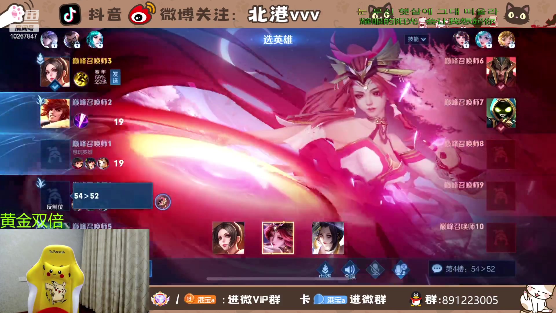 【2023-12-9 21点场】北港ovo:晚上好！！ 10267847