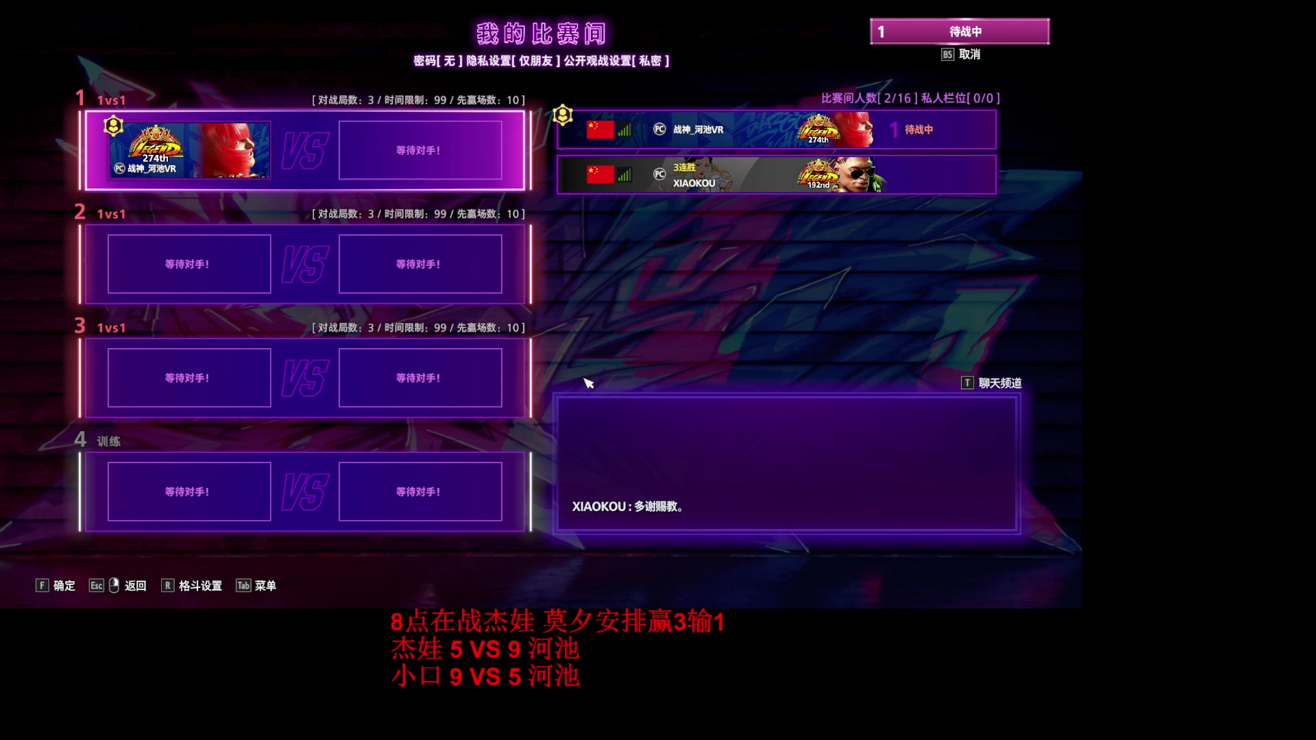 【2023-12-11 21点场】战神_河池VR：大家晚上好~~~ 37807