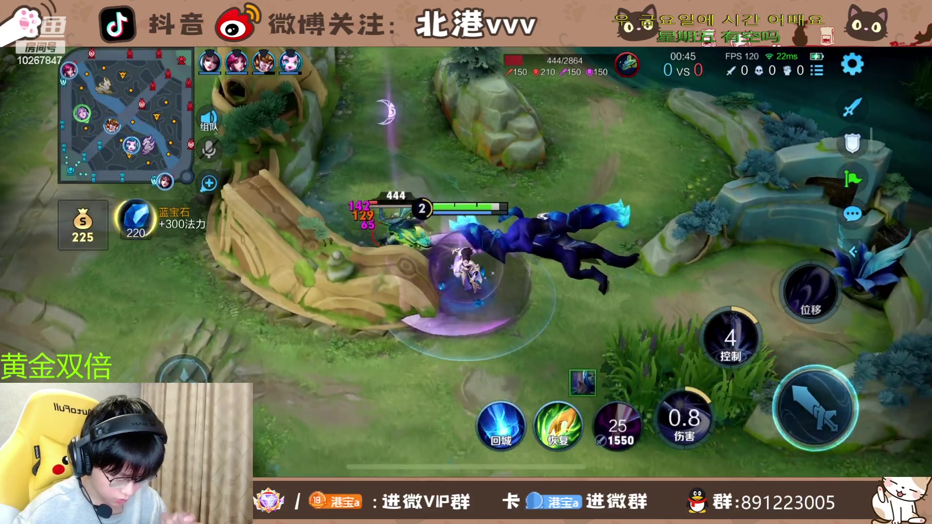 【2023-12-8 18点场】北港ovo:晚上好！！ 10267847