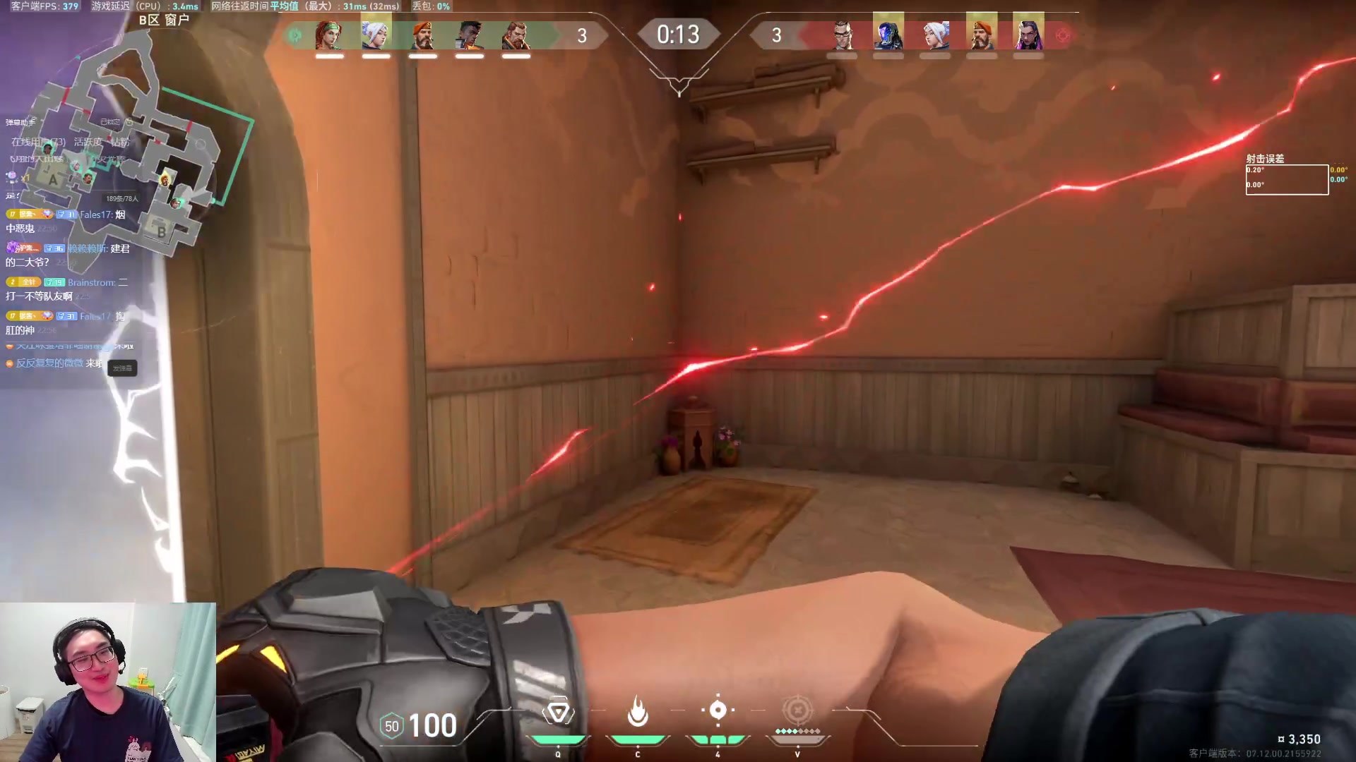 【2023-12-10 22点场】暴走的银剑君丶：二台皮爷，烟位教学，吊打一台