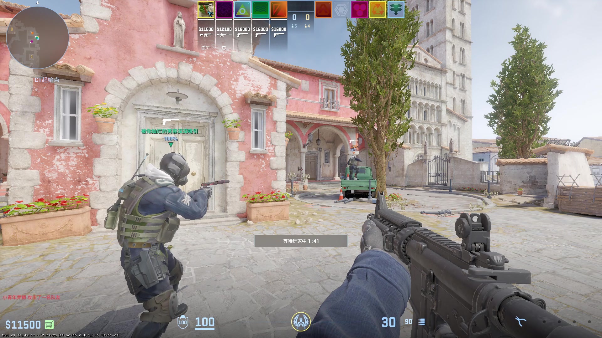 【2023-12-11 10点场】永远的小夜曲：夜曲 佛系佛系