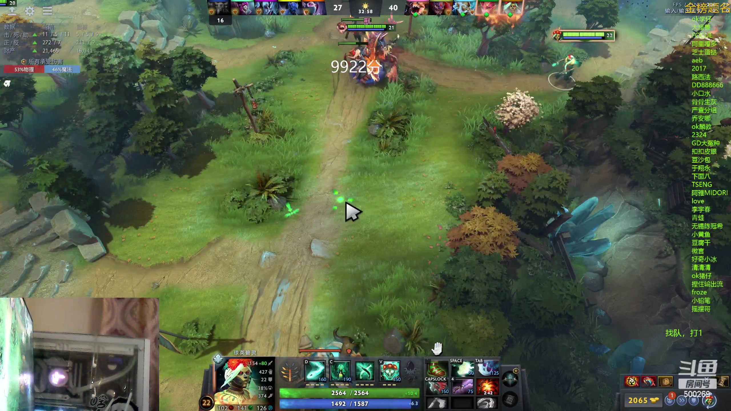 【2023-12-10 23点场】ok林仔：你懂1号位吗？