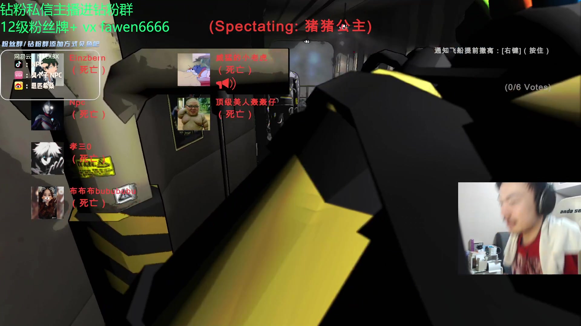 【2023-12-10 21点场】金甲EzNpc：真男人无所畏惧