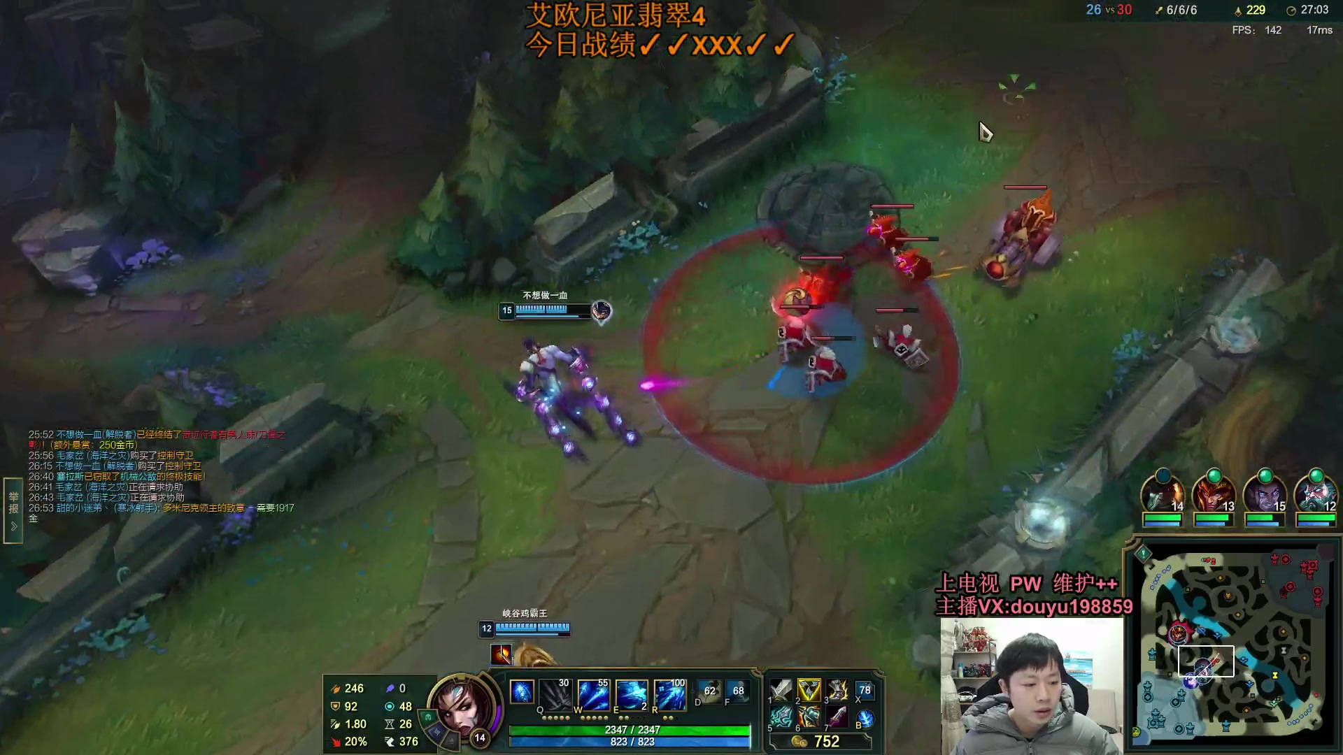 【2023-12-09 13点场】主播阿迎：阿迎：寒冰王下路细节教学