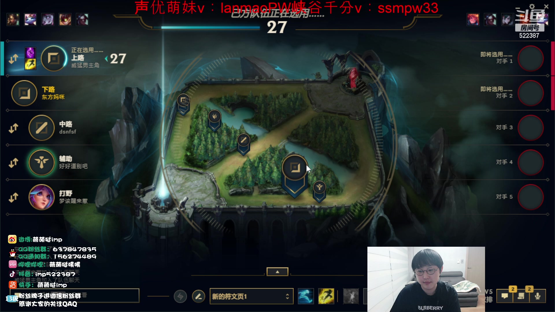 【2023-12-11 14点场】impOUO：噗噗的直播间捏.12号来不了别等捏