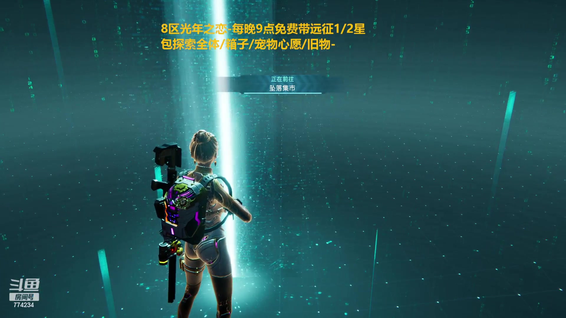 【2023-12-10 14点场】谎言言0V0：星球国服内测探索第一.