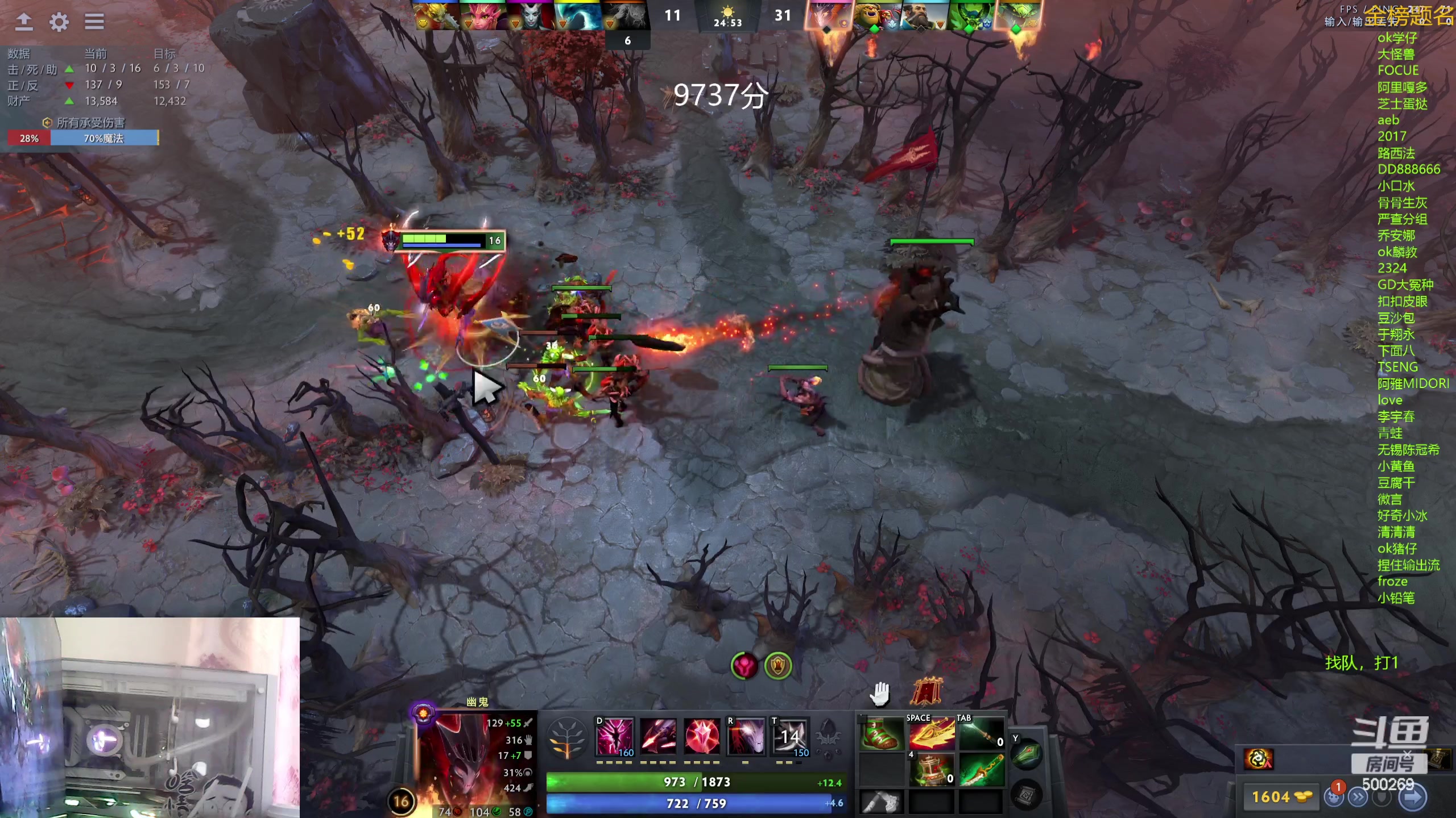 【2023-12-08 10点场】ok林仔：你懂1号位吗？