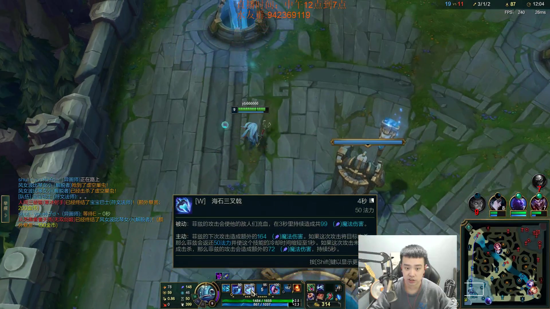 【2023-12-11 19点场】LOL丶摇摆：先攻鱼人500分以下把把乱杀!