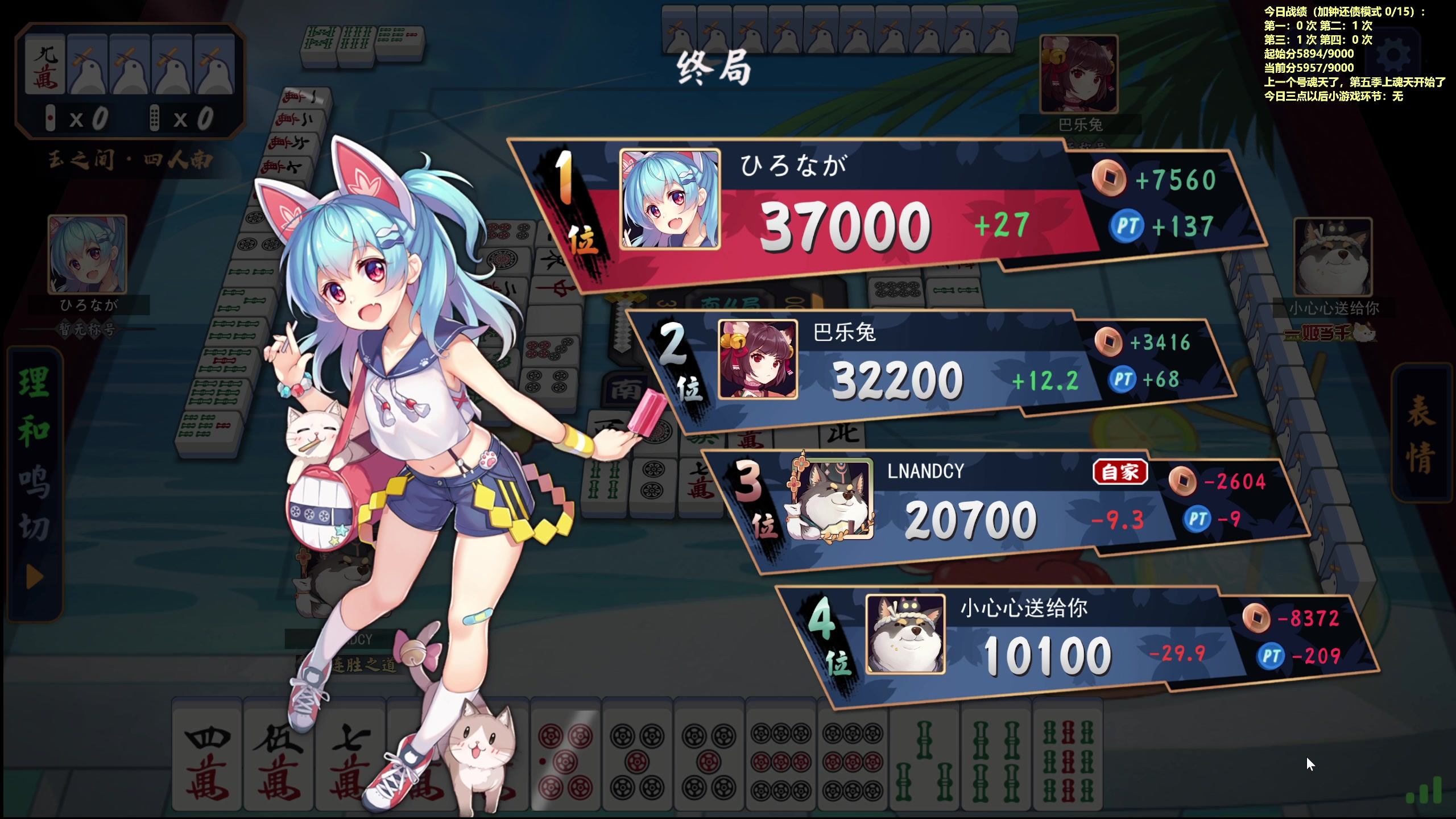 【2023-12-11 13点场】平平无奇安澜君：安澜雀魂：白天王座，晚上看比赛