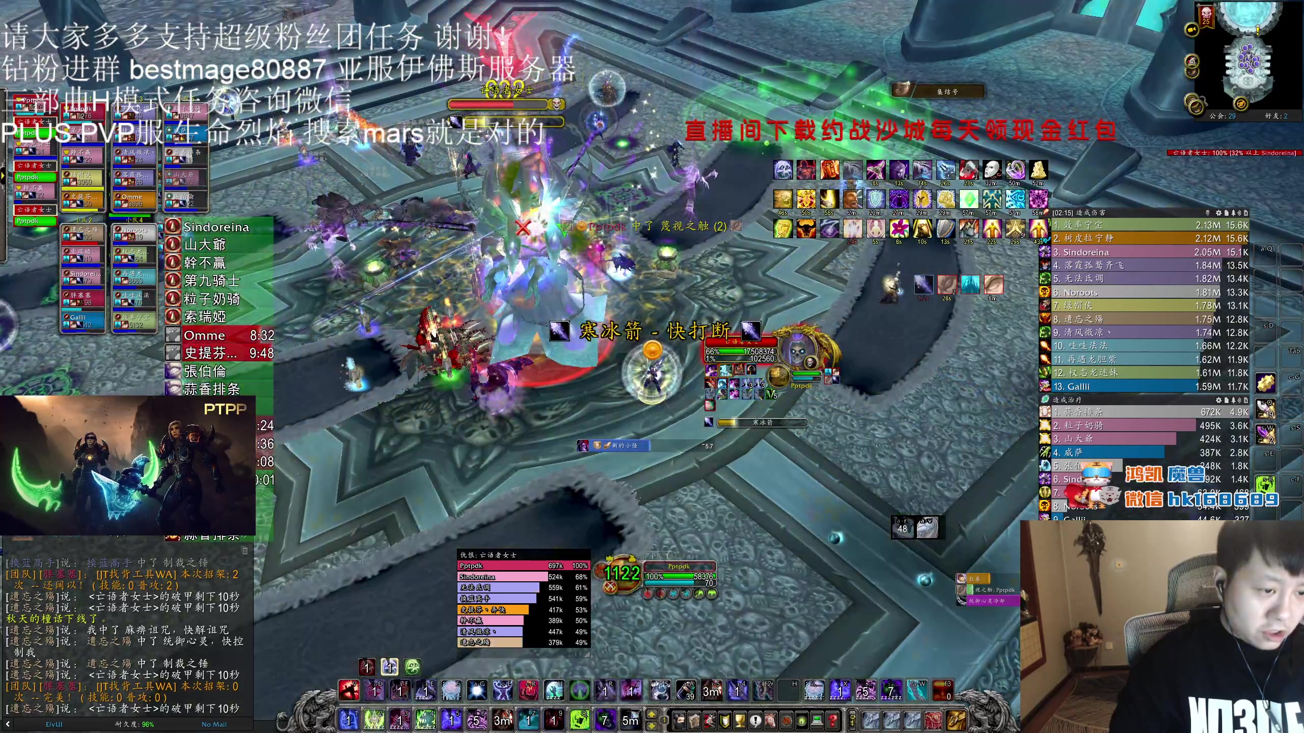 【2023-12-11 19点场】DMC葡萄鹏：打一车hLK，在PLUS！