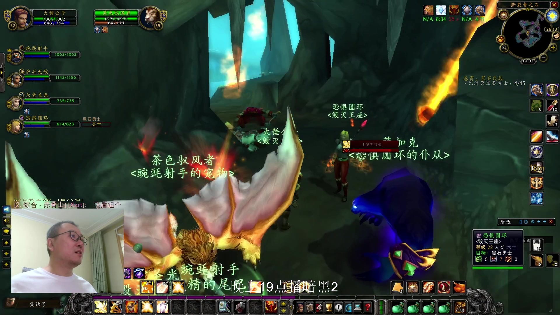 【2023-12-11 16点场】英雄吕布：暗黑 专家 无抗性 亚马逊 走起