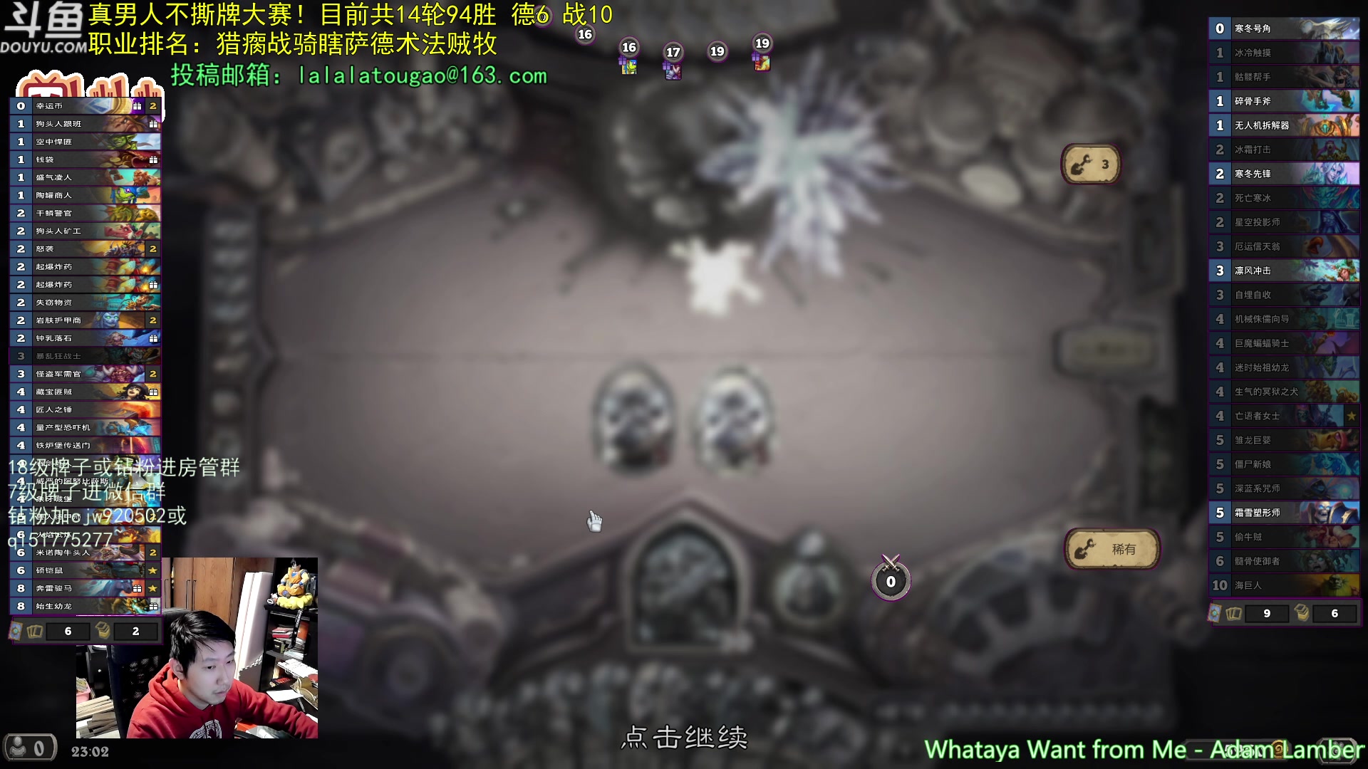 【2023-12-10 22点场】啦啦啦不是狗狗狗：啦啦啦：真男人不撕牌竞技场大赛继续！