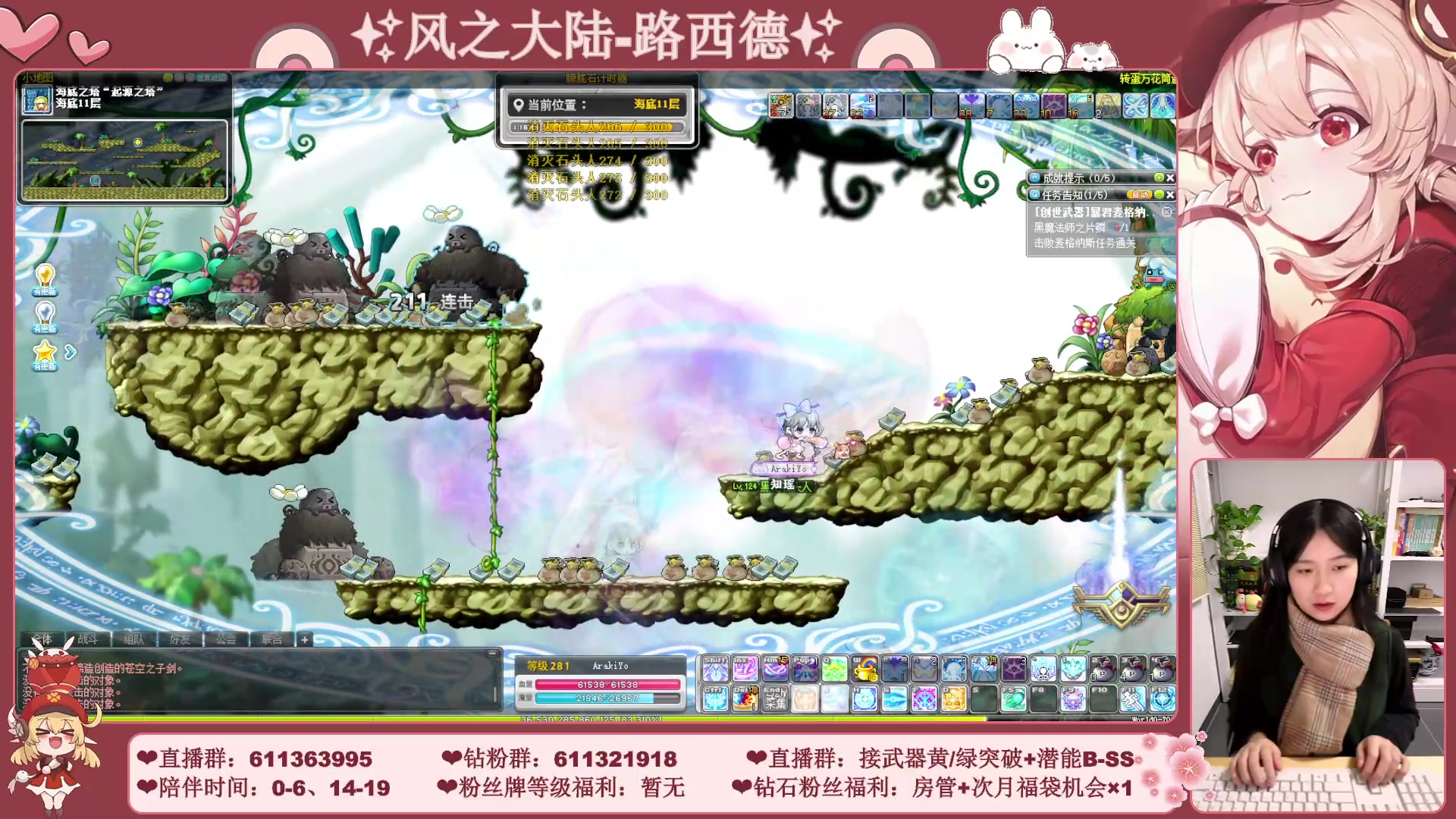 【2023-12-11 03点场】顾青ArakiYoko：【11.29-1.9】白雪人X品克缤步