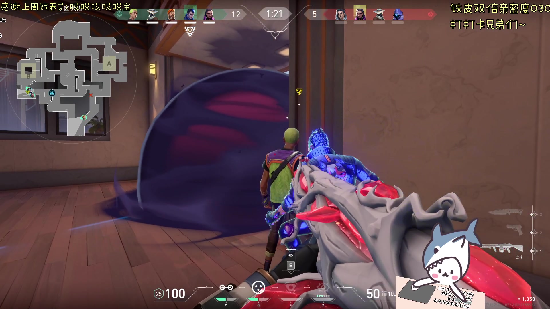 【2023-12-11 16点场】宝贝鱼O3O：宝贝鱼：今天铁皮双倍！