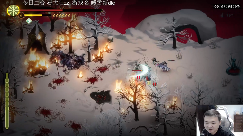 【英雄联盟】芜湖大司马丶的精彩时刻 20231211 03点场