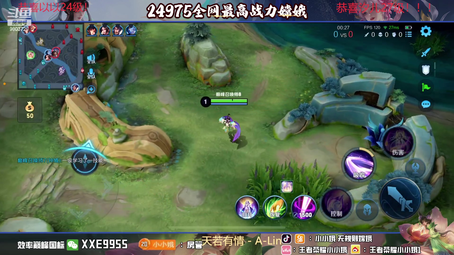 【2023-12-11 19点场】小小娥1：【黄金双倍】从来不缺重头再来的勇气！！！