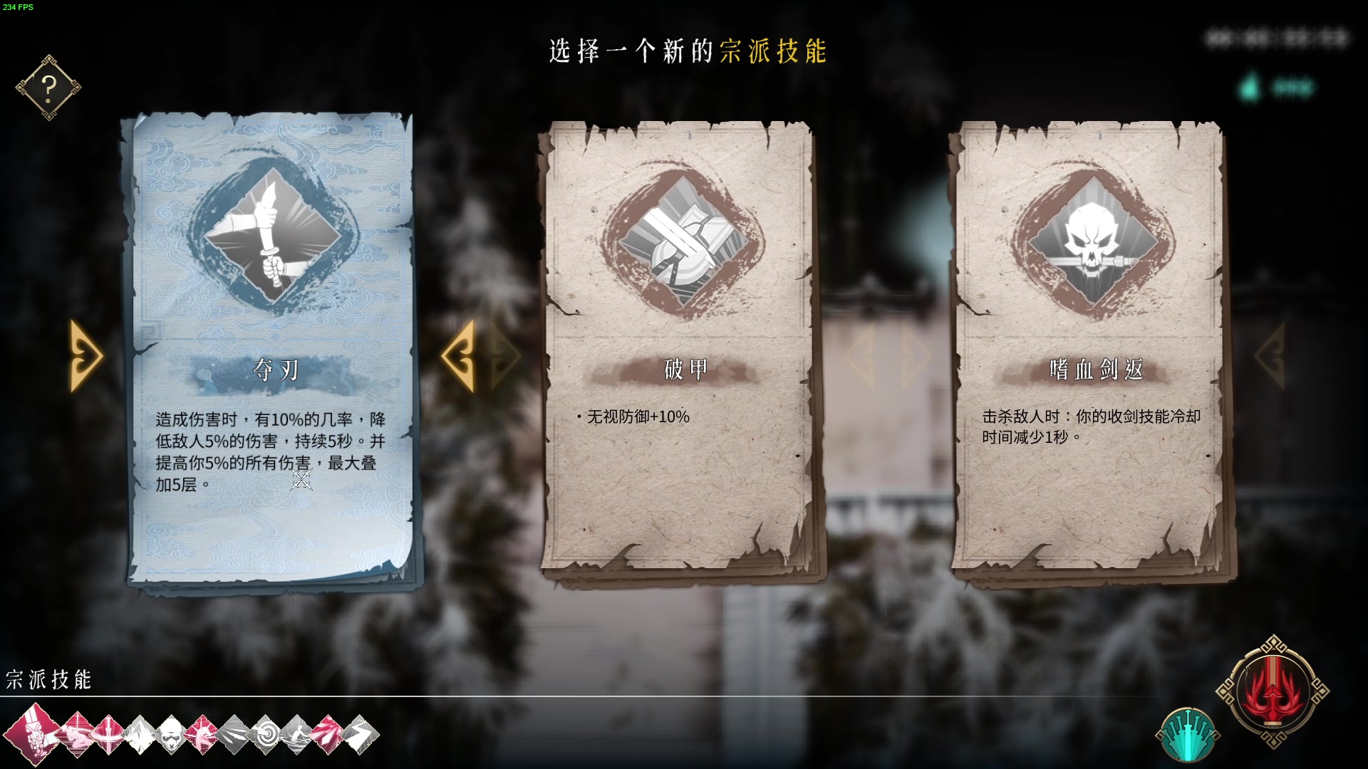 【2023-12-10 17点场】三酒OuO：永远都要做一束光