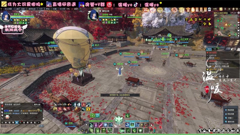 【2023-12-08 21点场】温暖yo：温暖yo❤️踏平禁阁 今日双倍亲密度