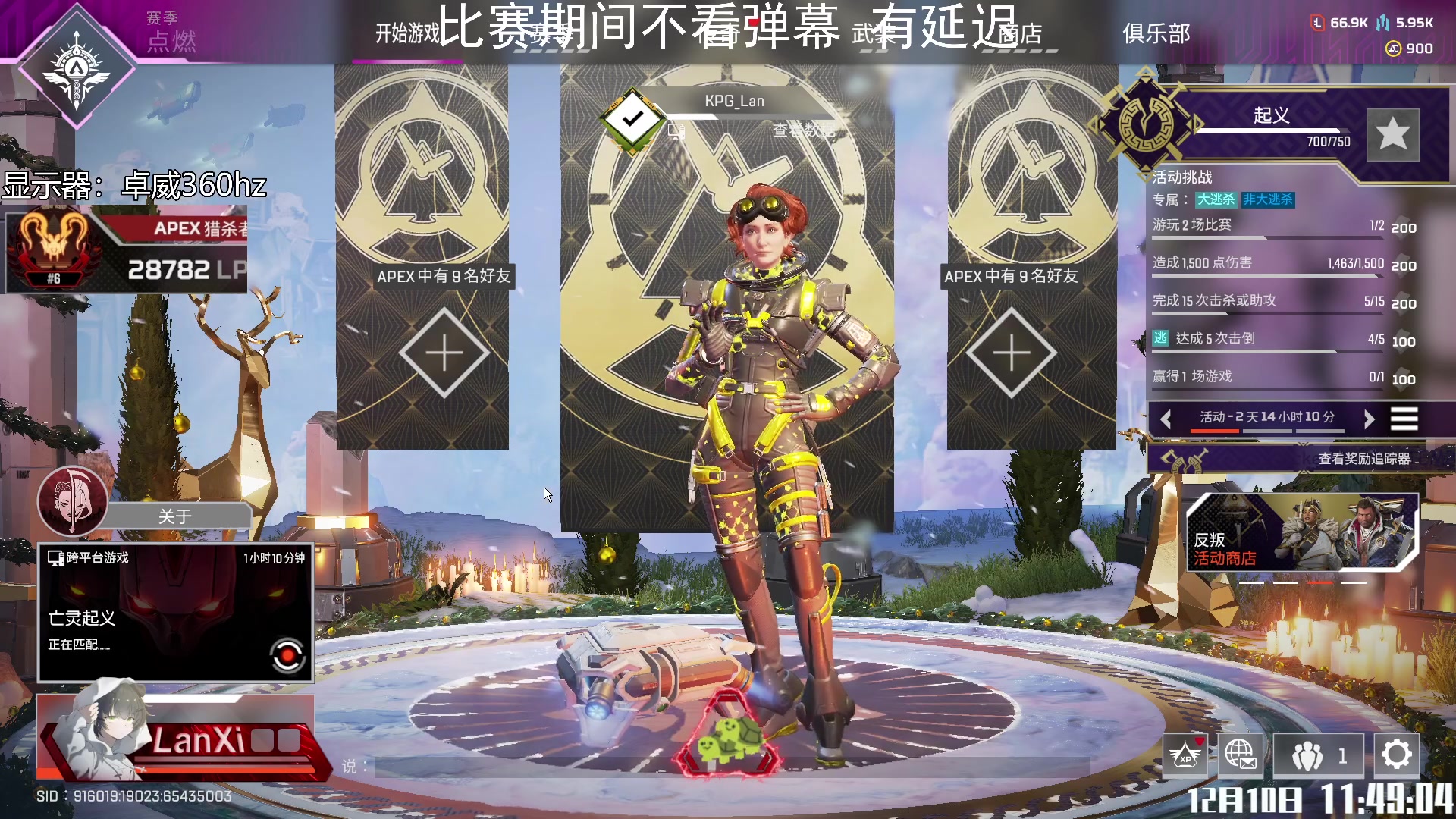 【2023-12-10 11点场】皮特174：中午12点-6点（蓝希），后面皮绳
