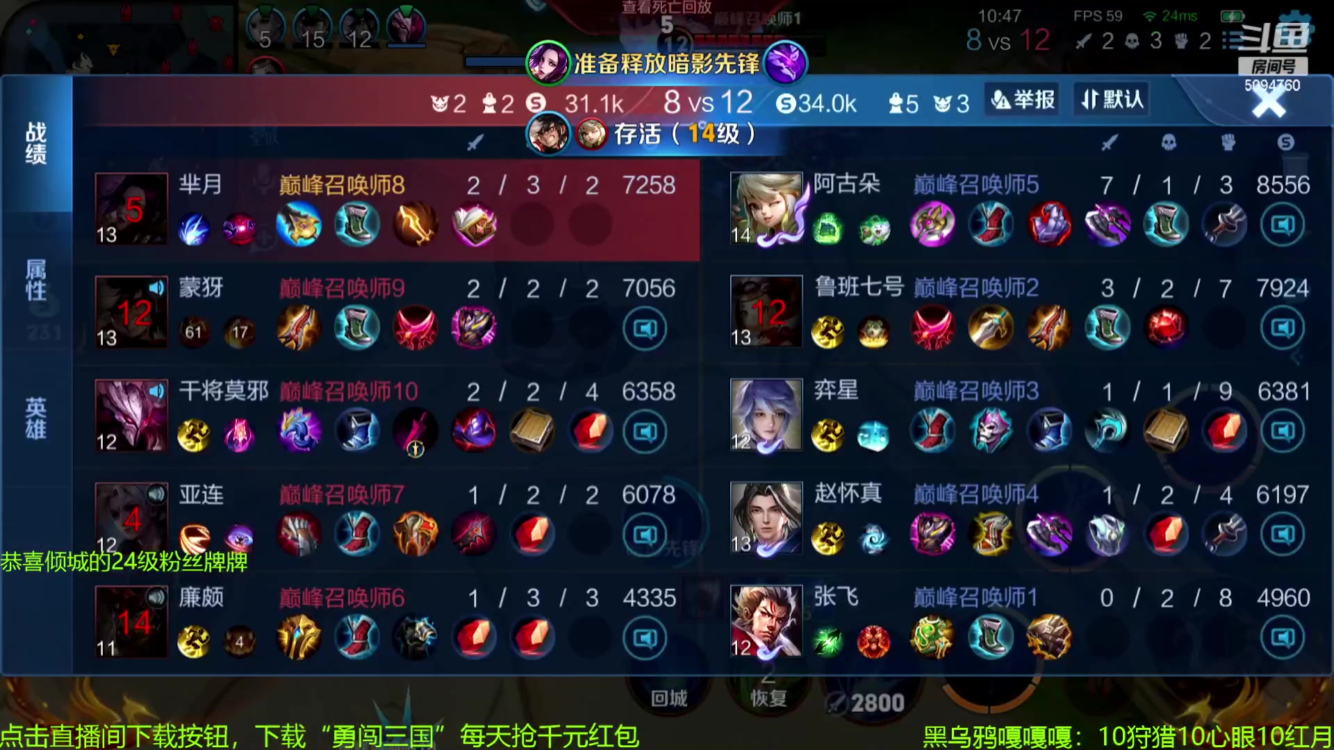 【2023-12-11 20点场】青鸾少年云天河：芈月版本答案已找到~