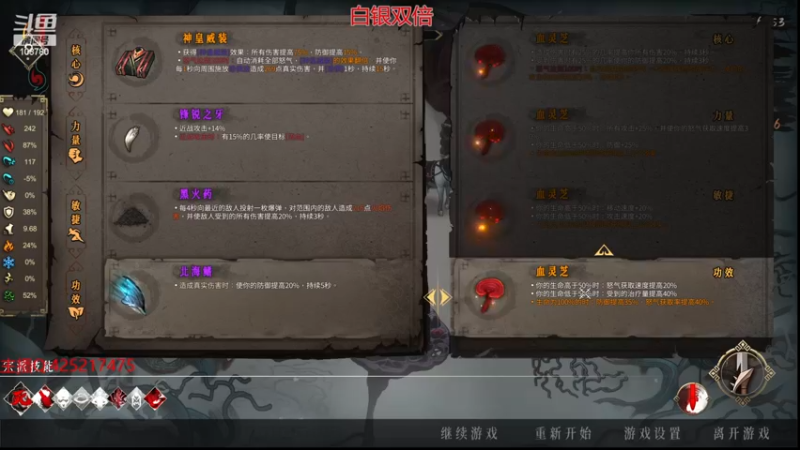 【2023-12-11 07点场】兮饭锐雯：大乱斗狂少归位！