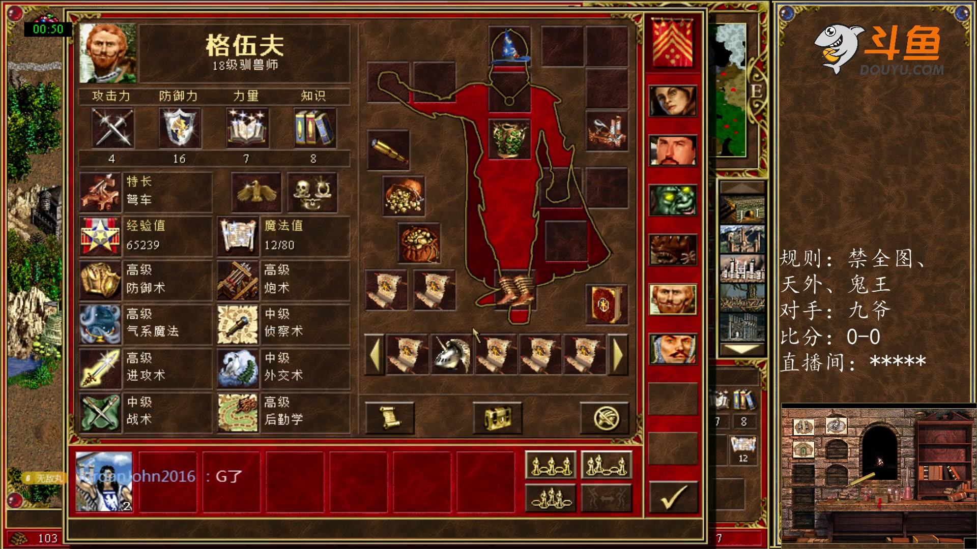 【2023-12-10 22点场】纳尼亚王子英雄无敌：7X24小时便利店正常营业