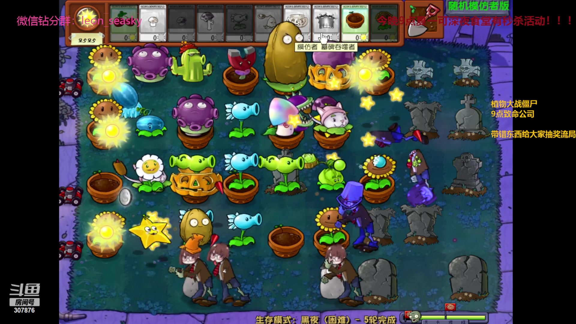 【2023-12-11 19点场】夏一可死毒舌_：喵：先打僵尸，然后上班！