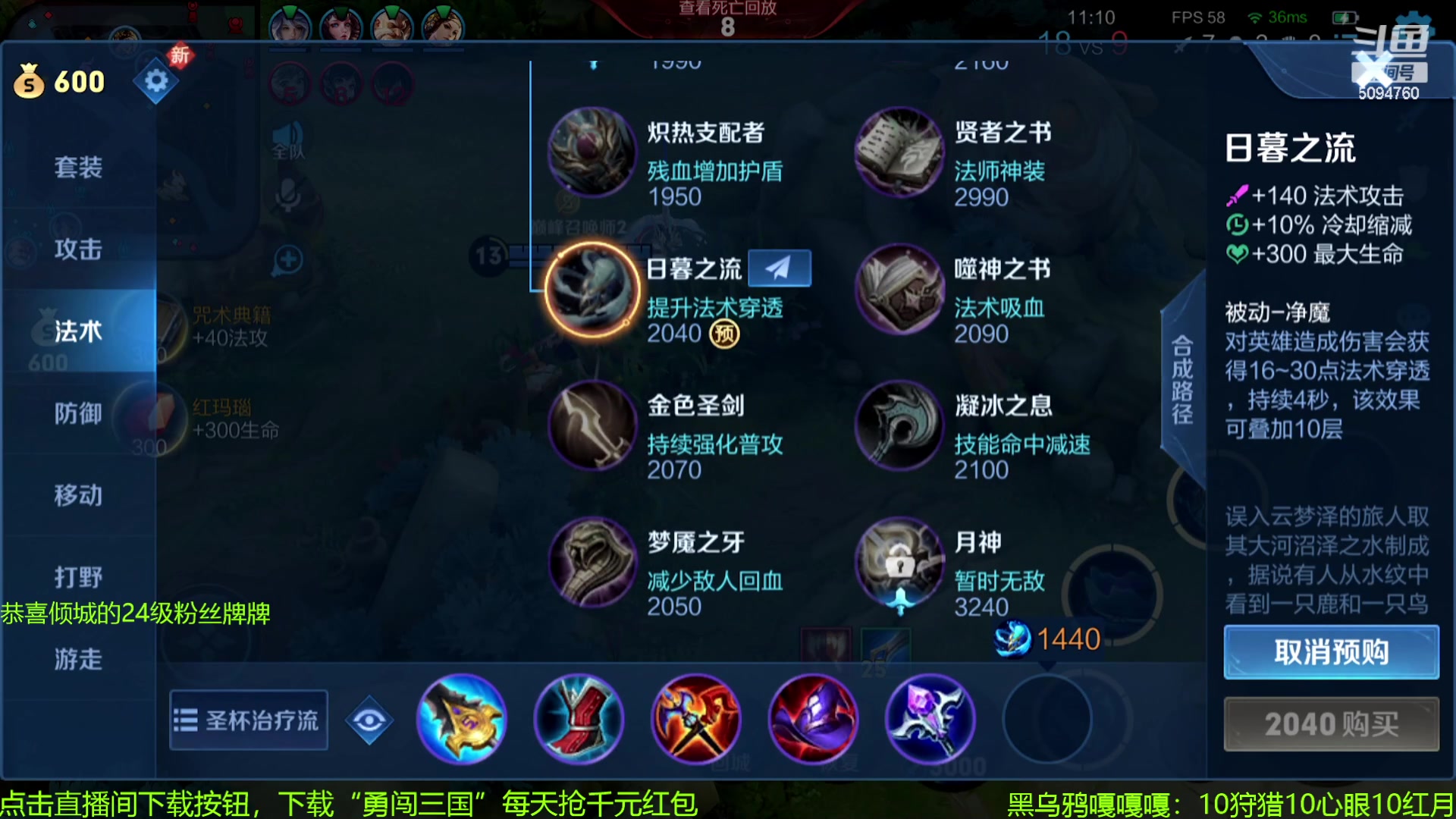 【2023-12-11 14点场】青鸾少年云天河：芈月版本答案已找到~