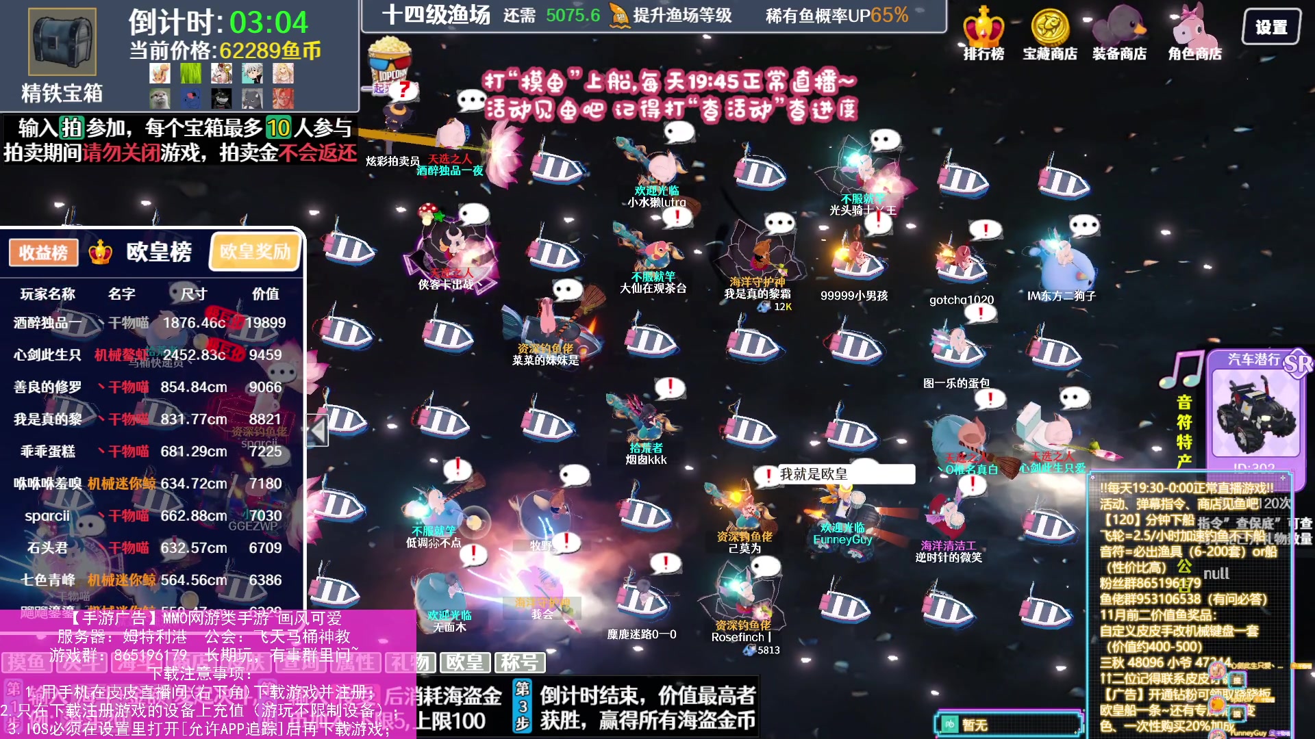 【2023-12-11 07点场】丶干物喵：【14级渔场】一起来养猫猫~