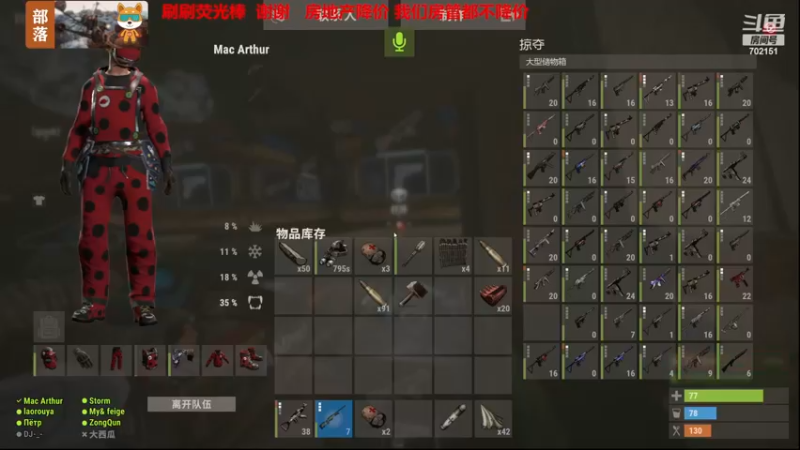 【2023-12-11 20点场】GY阳哥：702151  兄弟们上车立刻