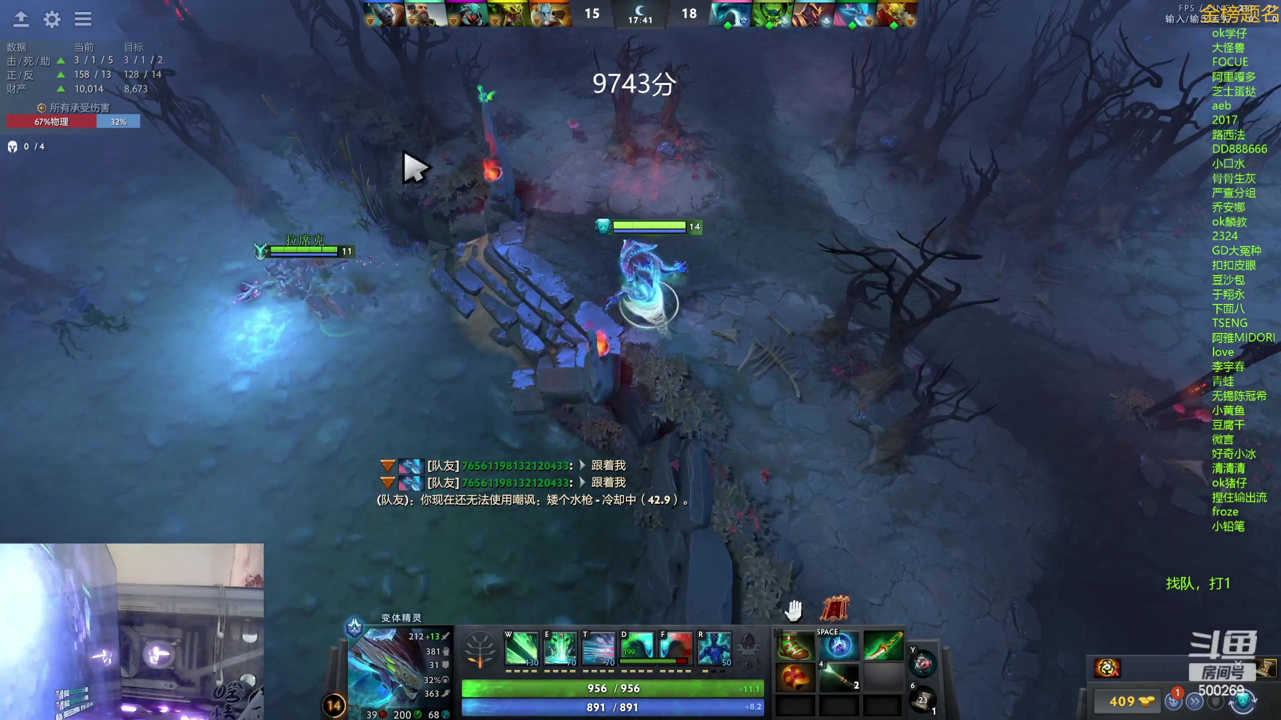 【2023-12-08 14点场】ok林仔：你懂1号位吗？