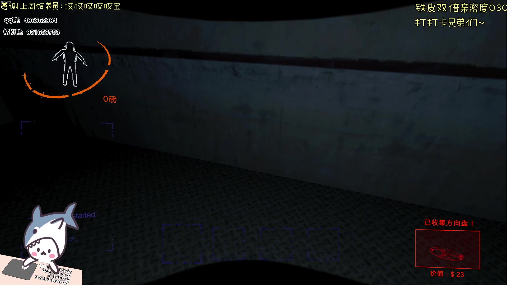 【2023-12-11 20点场】宝贝鱼O3O：宝贝鱼：今天铁皮双倍！