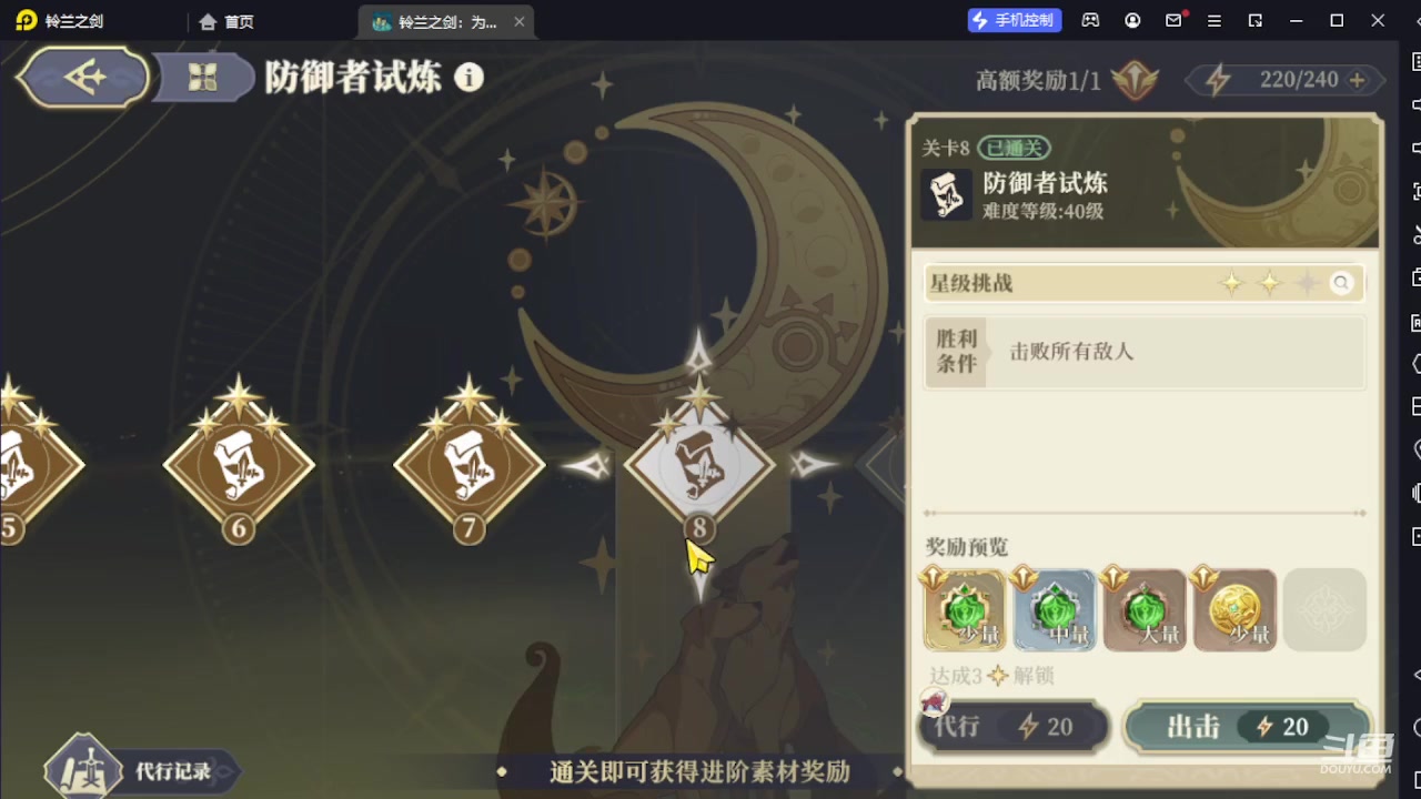 【2023-12-11 18点场】钱某剑指苍天：叩金缕衣兮，意入魔。