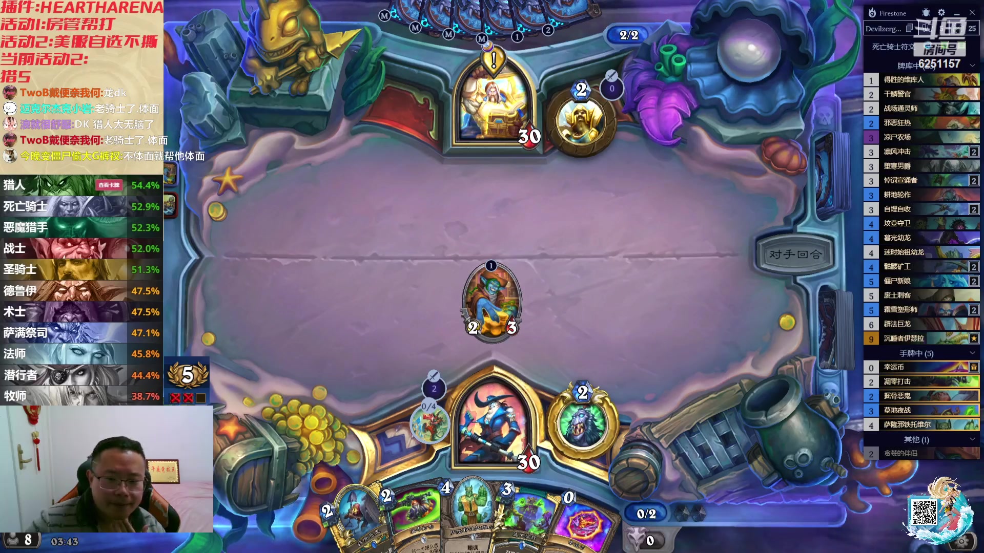 【2023-12-11 03点场】麦迪文哥：彪子，你太爱学习了