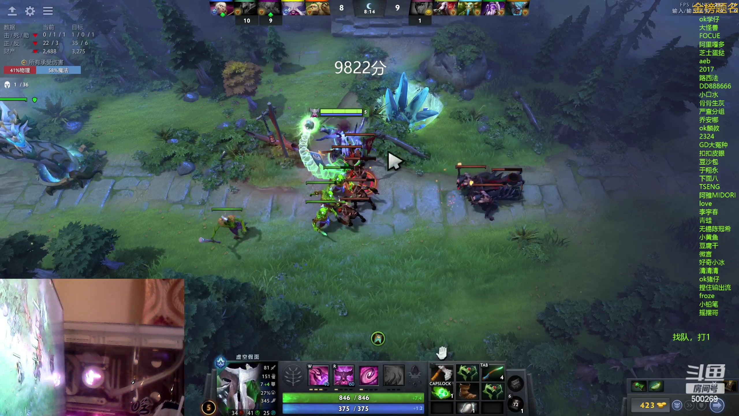 【2023-12-10 19点场】ok林仔：你懂1号位吗？