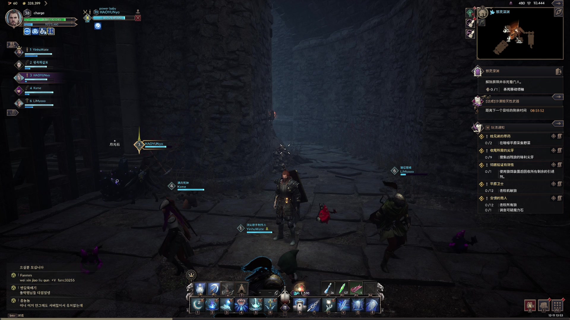 【2023-12-11 13点场】主播杰克曼：目前职业 剑奶