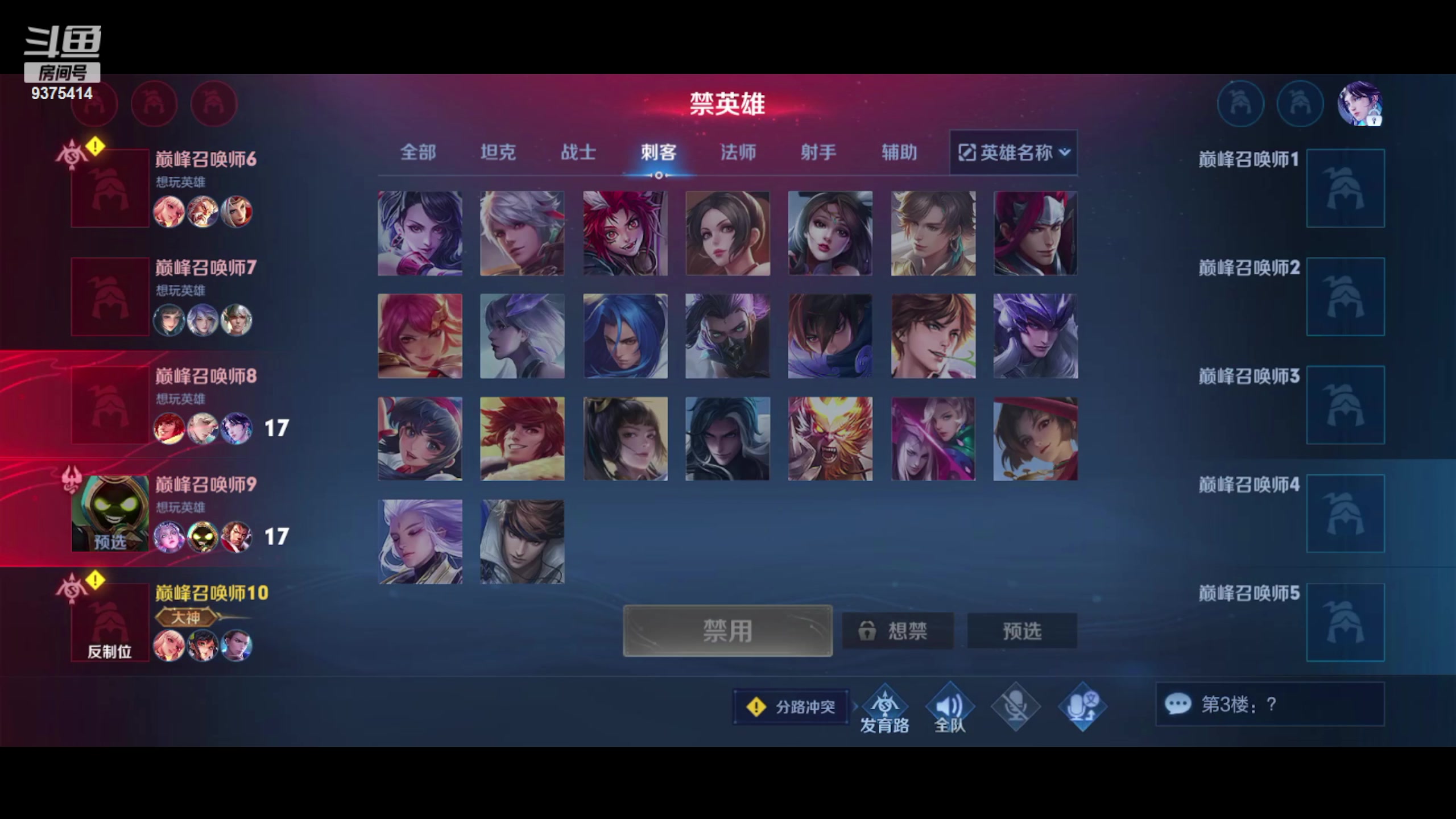 【2023-12-11 17点场】昧昧不是妹妹：今天是无敌射手