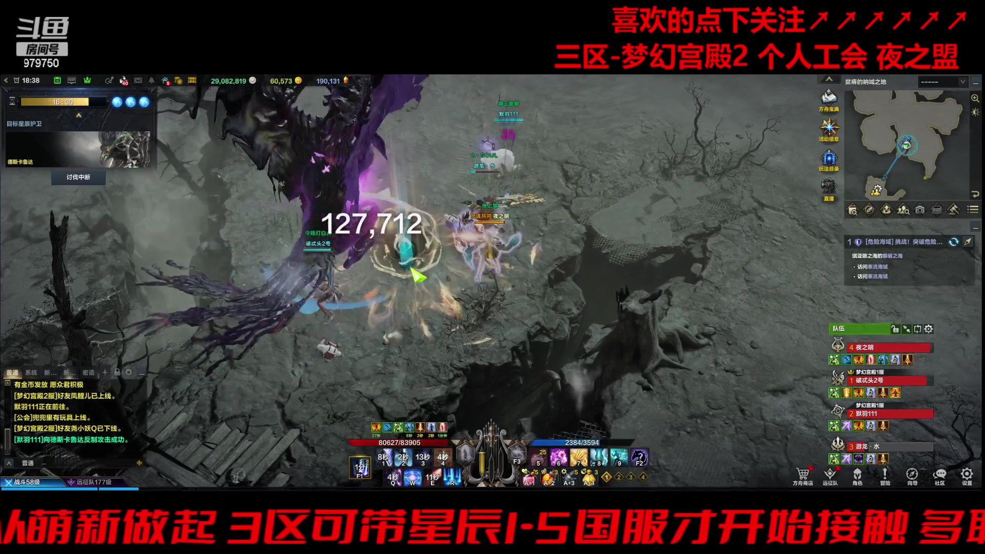 【2023-12-10 17点场】三凯1986:变成三区梦幻宫殿了