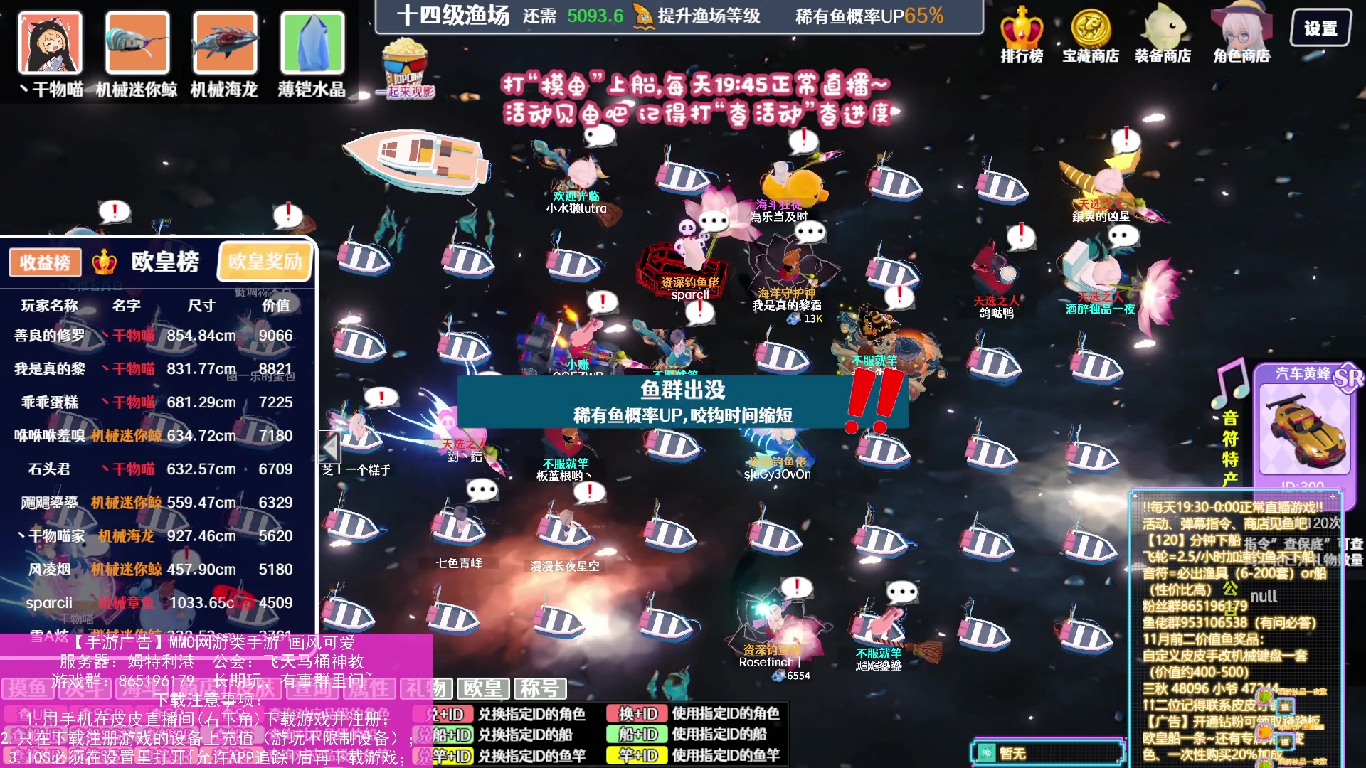 【2023-12-11 04点场】丶干物喵：【14级渔场】一起来养猫猫~