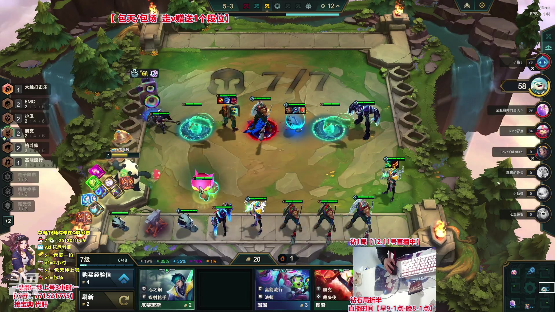 【2023-12-11 19点场】Akl托尼老师：飞机秒上号，包天送段【30岁王者阿卡丽】