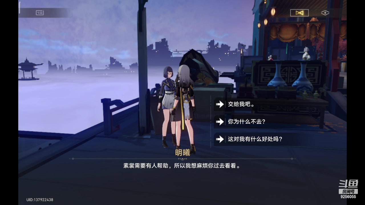 【2023-12-10 11点场】纸鸢飞路:一起来玩吧 铁道