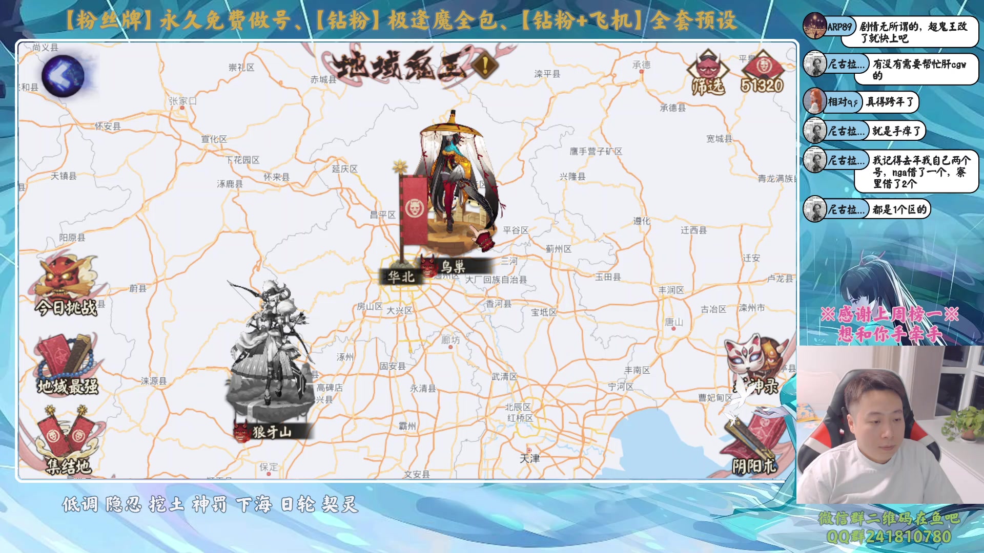 【2023-12-11 19点场】血墨丶：【墨哥】做号king！