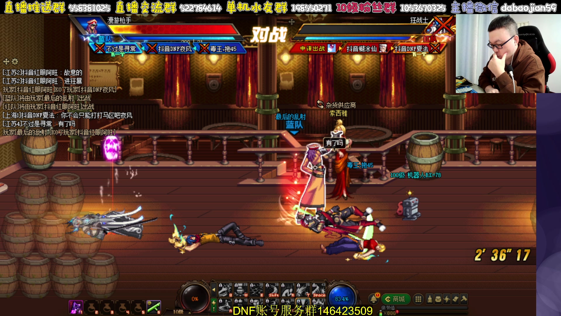 【2023-12-11 19点场】武神59：晚上好 家人们！！！！！！！！
