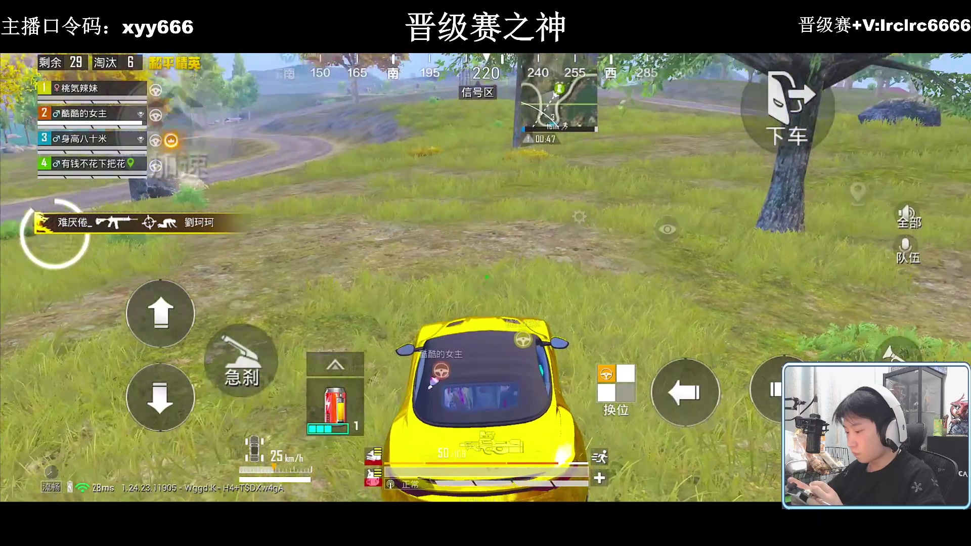 【2023-12-11 19点场】小妖洋：【一个非常精彩的直播间】
