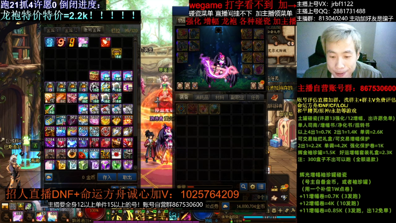 【DNF】今日不服的精彩时刻 20231211 00点场