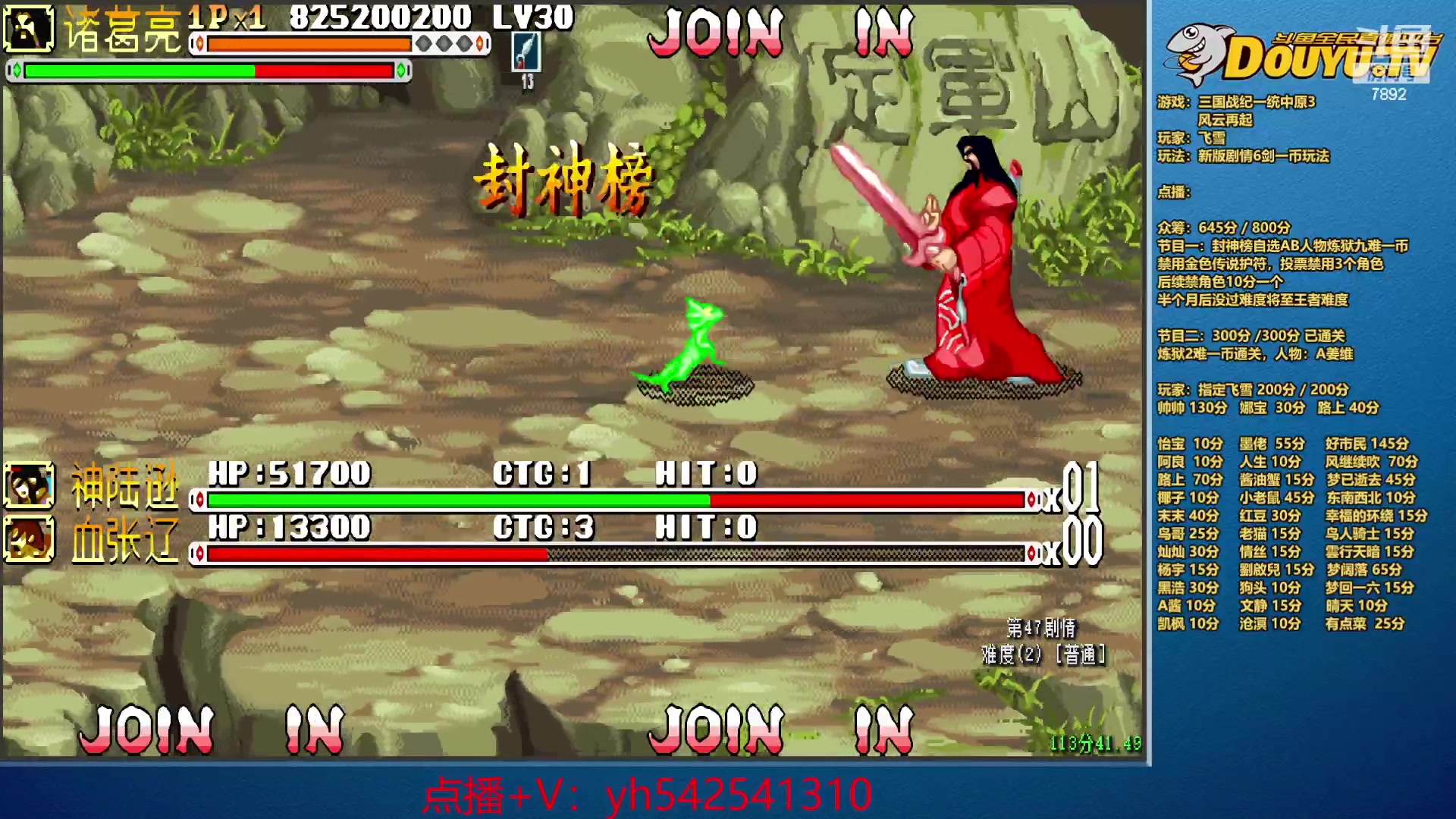 【2023-12-10 22点场】douyu素酒：双倍卡+0.1元粉丝牌，飞天雪在等你