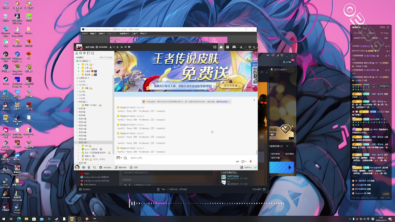 【2023-12-11 01点场】小乐碎片：黄金双倍1yuan粉丝牌