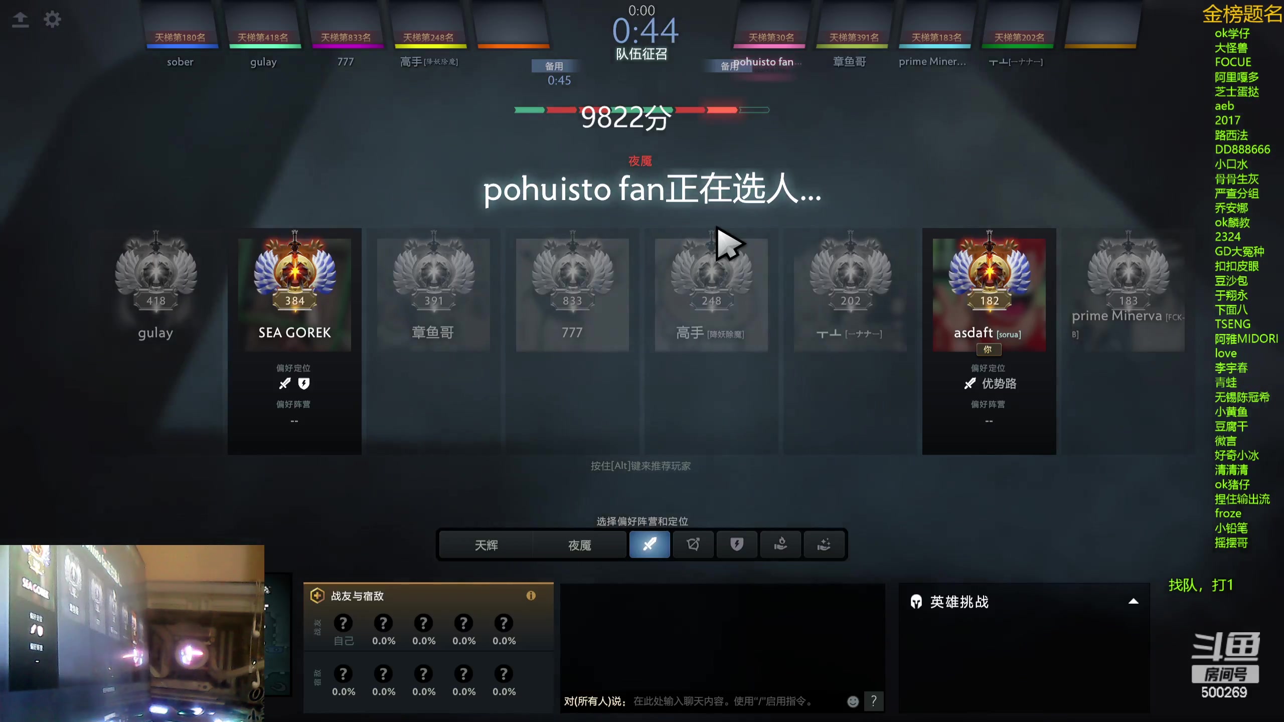 【2023-12-10 13点场】ok林仔：你懂1号位吗？