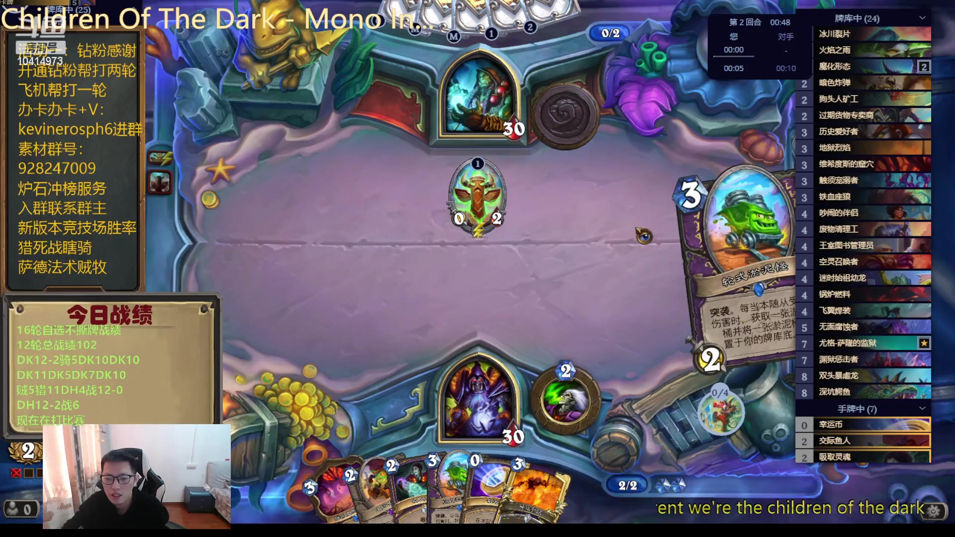 【2023-12-10 13点场】完美竞技古尔丹：荒芜之地16轮自选不撕牌