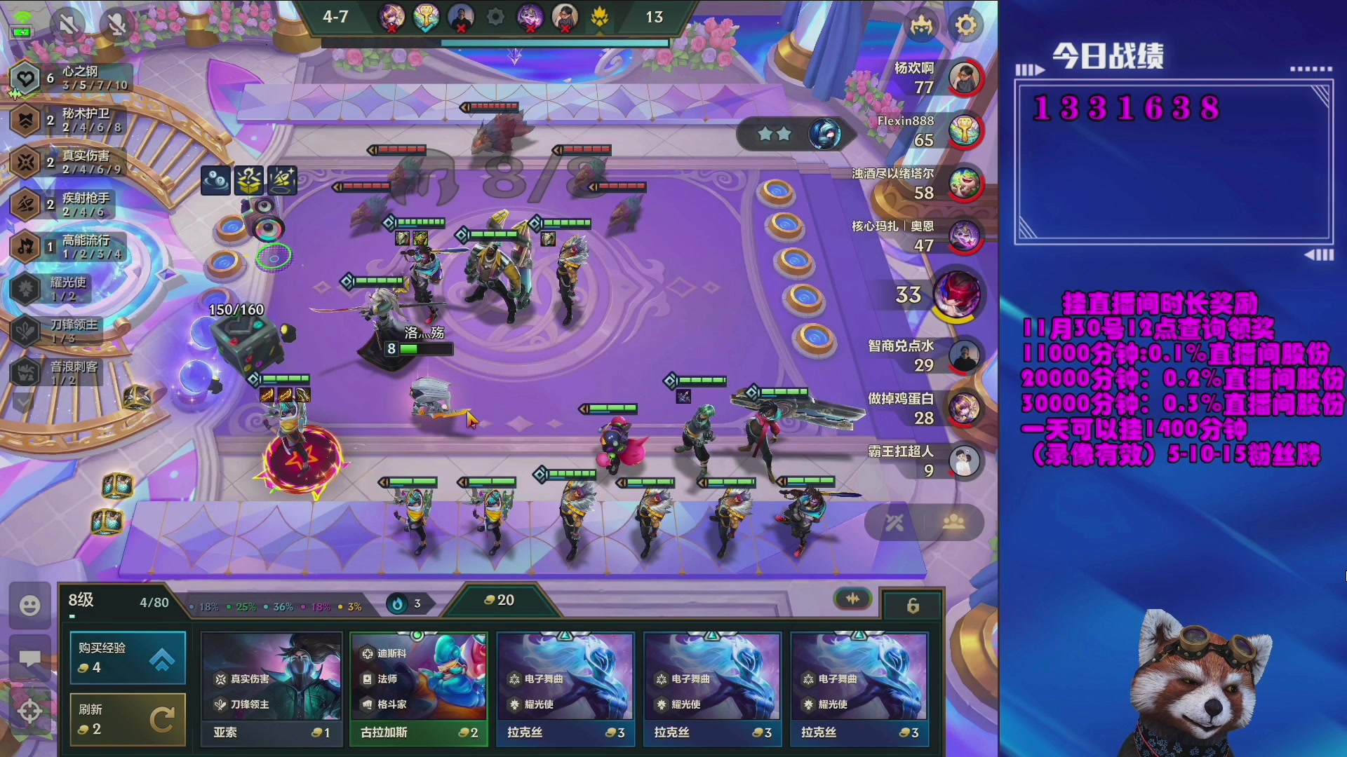 【2023-12-11 20点场】爷大干：铲产花式上分！观看好礼！